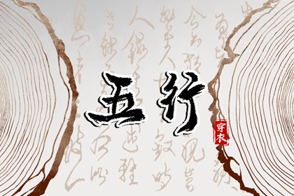 老黄历皇历 老黄历皇历择吉 择吉皇历老黄历